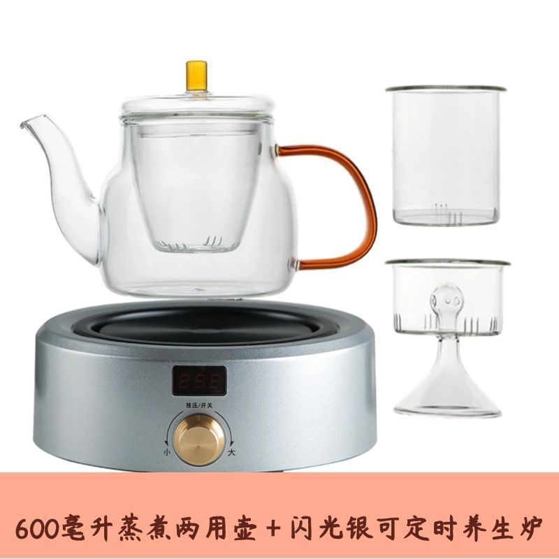 타이머 플래시 실버 전기 스토브 + 600ml 찜 냄비