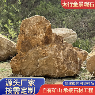 ̫�н��^ʯ�쾰���^ʯ�@��ͥԺ�e���G���쾰��ʯ�S���黨����