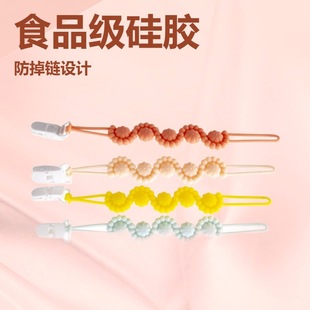 New silicone baby pacifier rope cartoon animal pattern soothing anti-drop chain silicone pacifier anti-lost rope