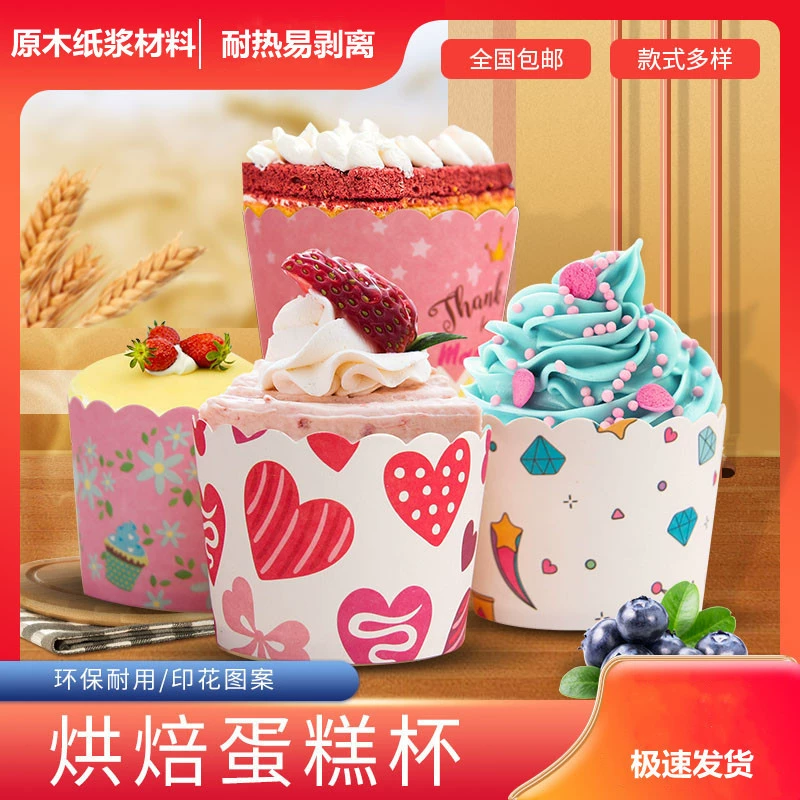 Торт-чашка, приготовленная на пару, выпечка, жаростойкая для выпечки, большая кружка марфен для домашнего антипригарного торта