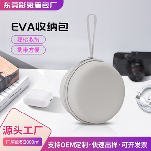 U-Shaped Pillow Cosmetics Bag Memory Foam Compression Storage Box Pu Aircraft Pillow Bag Eva Car Headrest Zipper Box