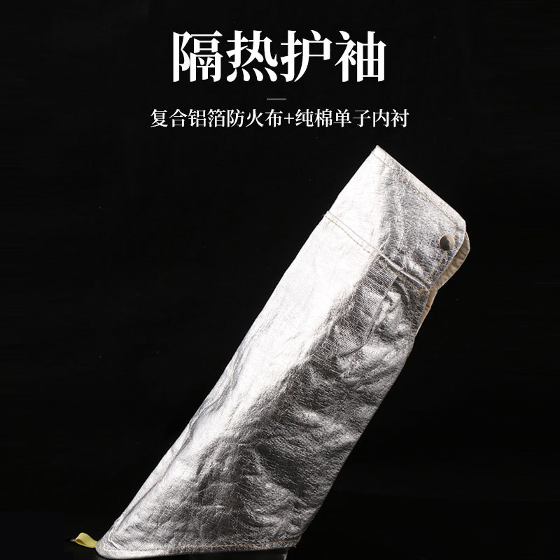 Aluminum Foil Insulating Arm Guard High-Temperature Resistant Aluminum Foil Arm Sleeve Burn-Proof Flame-Retardant Aluminum Foil Sleeve Arm Insulating Guard