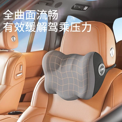 Headrest: Car headrest car Ice pillow seat
