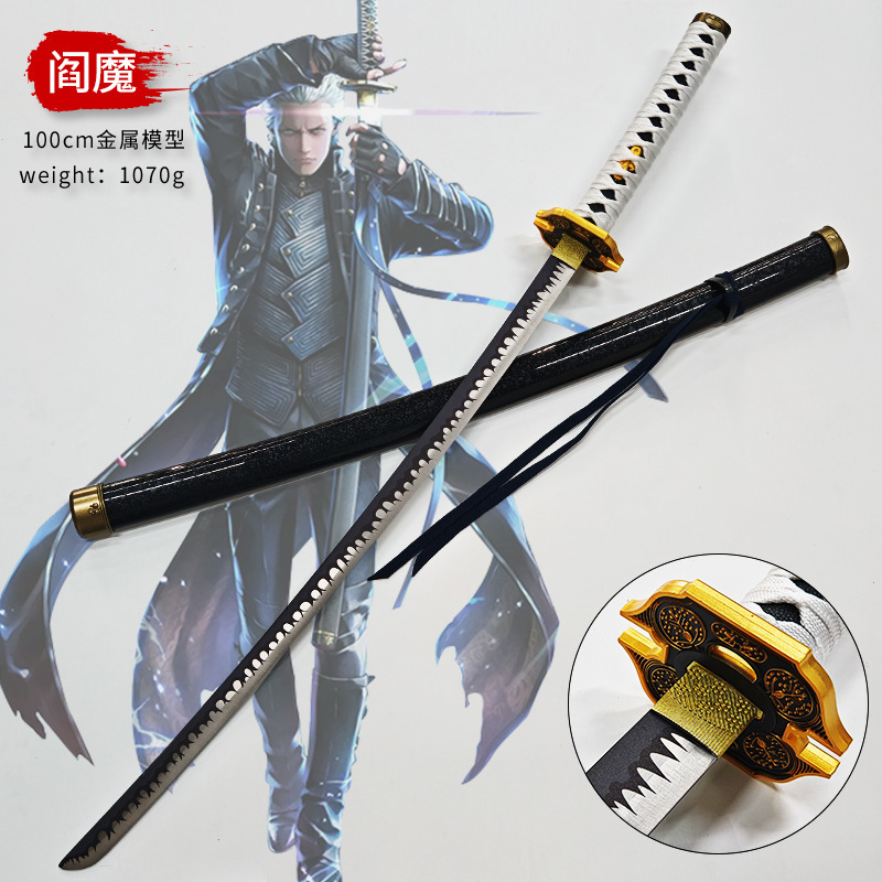 鬼泣5ヴィジル阎魔木刀ダンテ金属日轮刀阎魔道具アニメ武器模型100cm|undefined