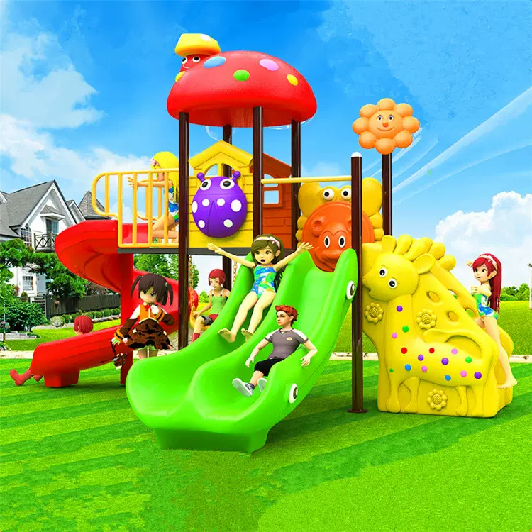 幼儿园室外滑滑梯儿童户外大型秋千组合小博士小区滑梯游乐园设施