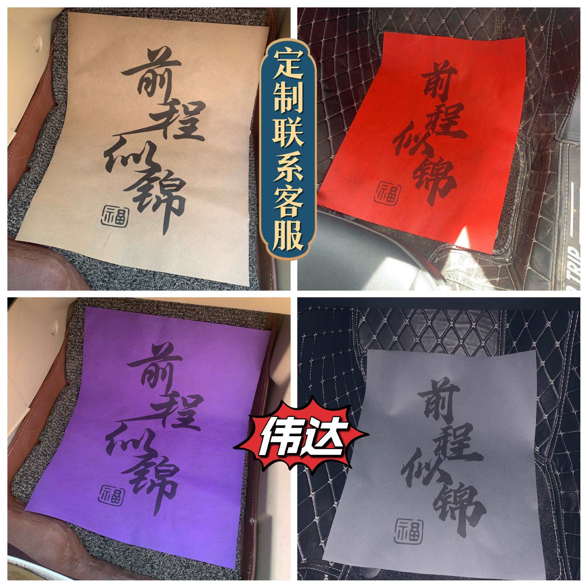 (2개) 크래프트 발 패드 종이 세차 대신 자동차 일회용 부직포 환경 친화적 인 발 패드 종이 4S 상점 발 패드 종이 무료 배송