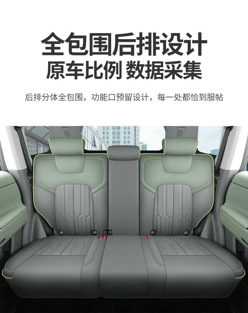 2024 Beijing BJ40 Special Seat Cover Modified Seat Cover Seat Cover Car Seat Cushion Accessories City Hunter Edition C