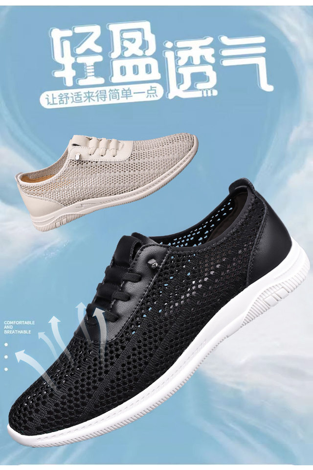 Giày sandal nam lưới thoáng khí đế mềm chống trượt kiểu lỗ, đế bằng — Màu be, màu đen chi tiết 2
