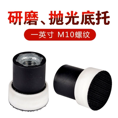 Car Polisher Angle Grinder Mirror Polishing Base Suction Cup 12345inch Scratch Tool (Auto glass repair liquid) - 1inch-m10-threaded-bottom-bracket-1-piece