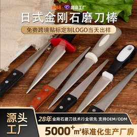 磨刀器/石/棒;磨石、油石;金刚石工具