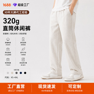 �߶��޿՚�ӌ����Lѝ320g�ذ��lѝ����ɫѝ����Ůͬ��ֱͲ���eѝ