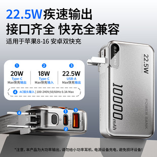 [Can Be Used on Airplanes] 20,000 Mah Three-In-One Power Bank Super Fast Charging Mobile Power Supply Suitable for Apple and Huawei