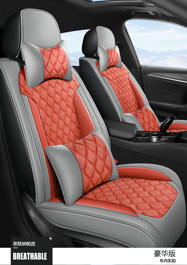 2025 Full Car Five-Seater Four-Season Universal Car Seat Cushion Full Surround Cushion Cover Leather Seat Cover Full Wrap Seat Cushion Thickened