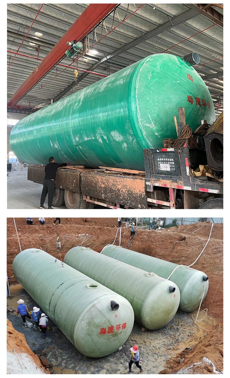玻璃钢化粪池、隔油池_04.jpg