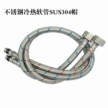 �S��ֱ�I60����ˮ���^�Mˮܛ�����t�{����Ҏ9/16�Ї�1/2�W��3/8