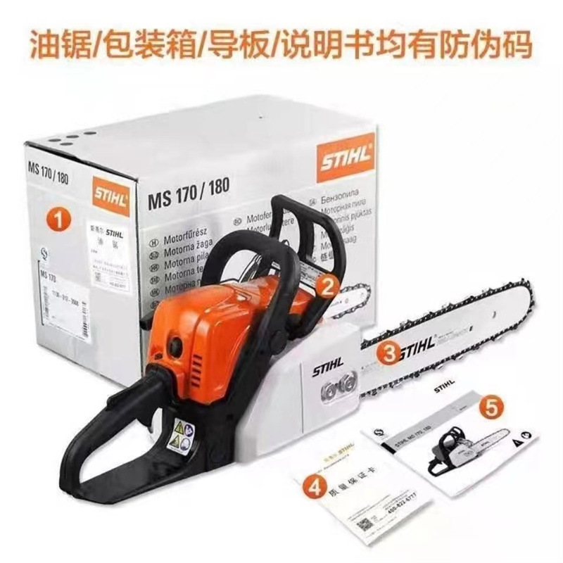 MS170德国斯蒂尔原装进口油锯家用小型手持汽油伐木锯现货供应