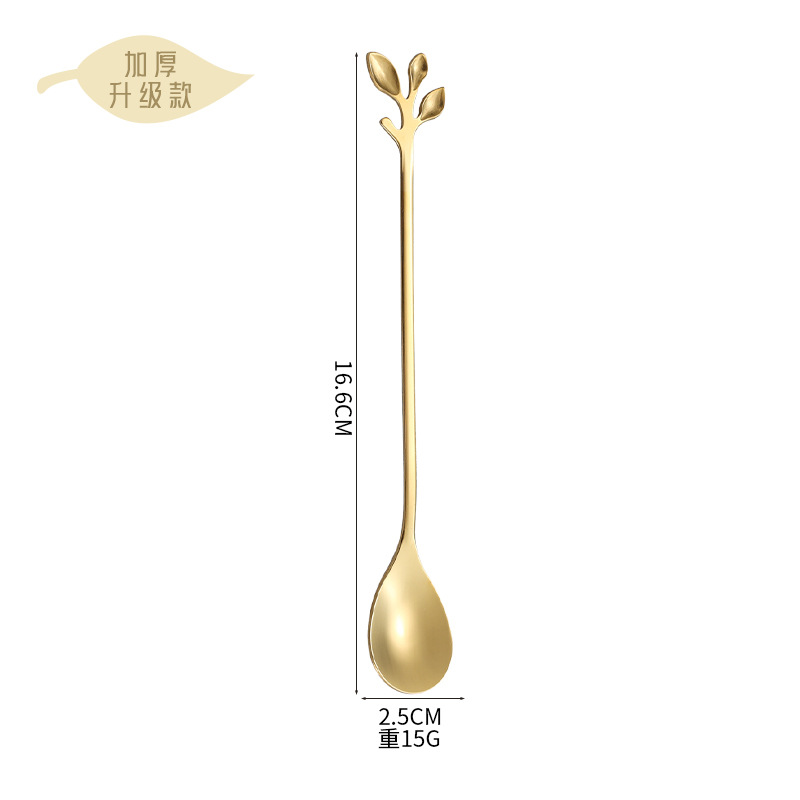 16CM 황금잎 스푼(두꺼워진 업그레이드 버전)