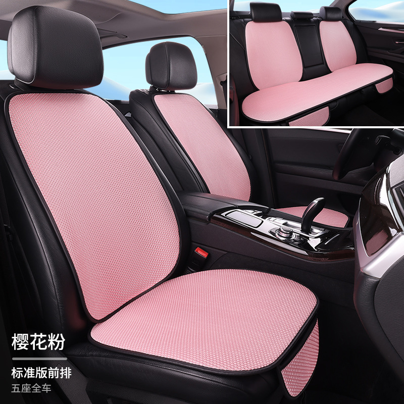 四季通用自動車シートクッション通気氷糸7点セット|undefined