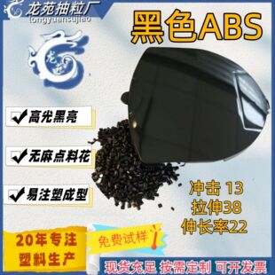 ��ɫABS������ �oɳ�۟o�ϻ� ��ɫABS���z�w�� �ɇ�����