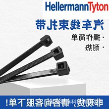 hellermanntyton������̫ͨT150-W��܇������������111-14860