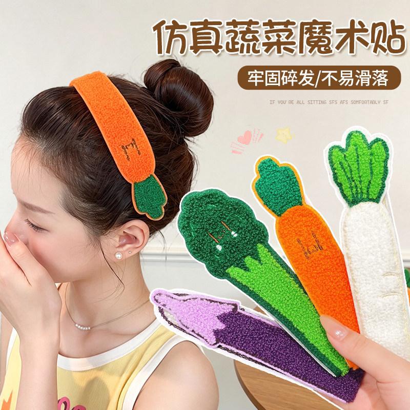 Cartoon Fun Simulated Vegetable Hair Clip Headband for Women, Forehead Bangs Hair Sticker, Face Wash Hairband, Hair Accessory