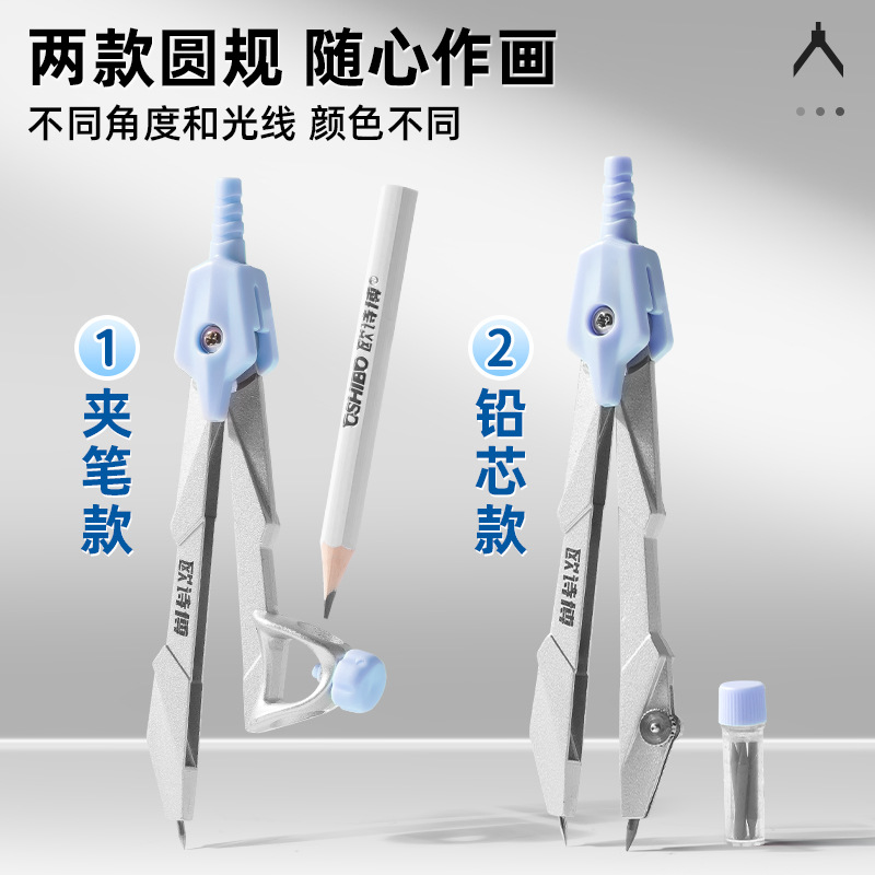 Juego de reglas de brújula para estudiantes de herramientas de dibujo para estudiantes de secundaria primaria de dibujo profesional especial