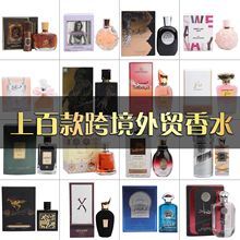�羳���Q��ˮSZϵ���Ж|perfume�־�����100ml��������ˮ�S�����l