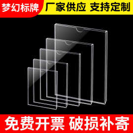 透明亚克力卡槽双层相框插槽插纸盒子展示框亚克力板单层