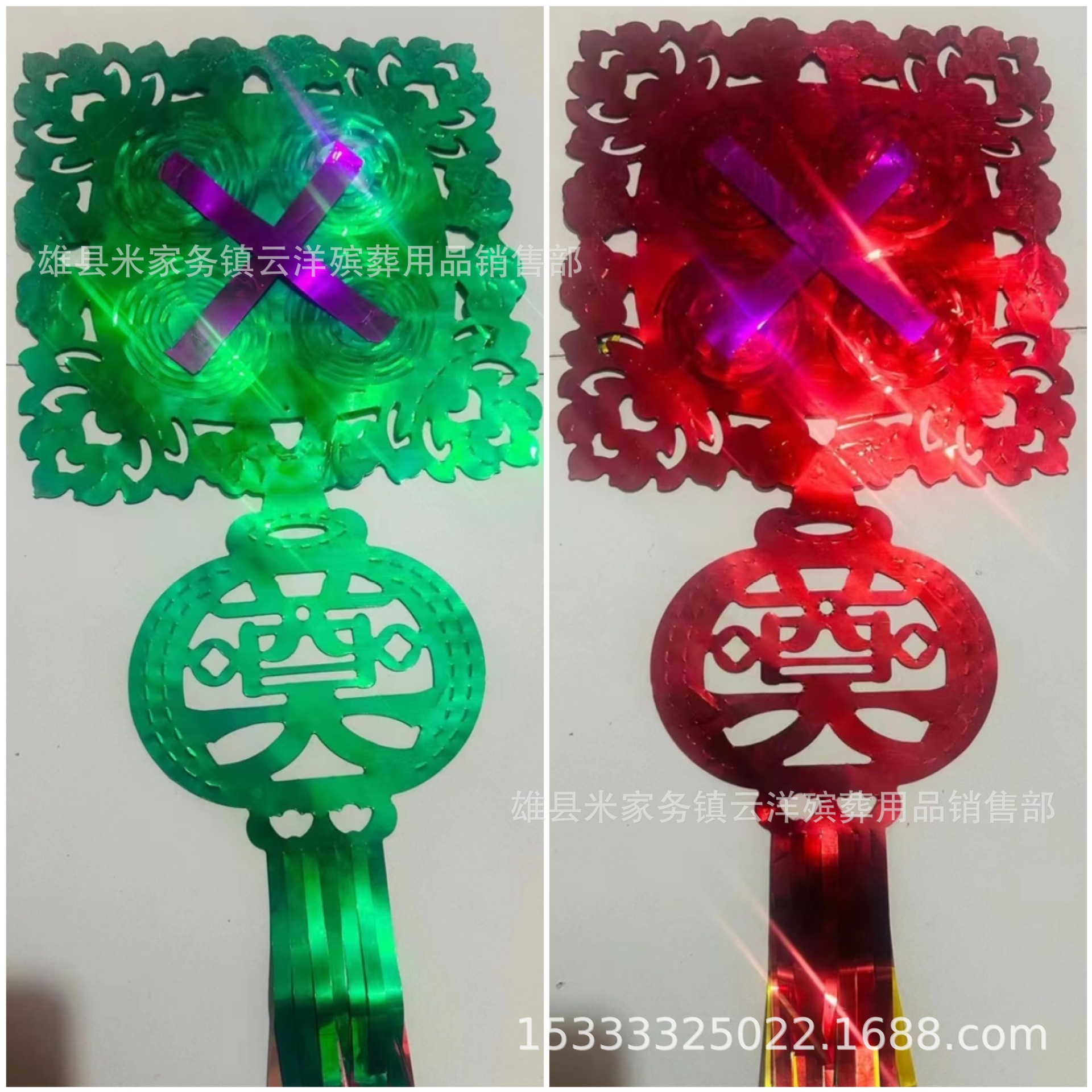 祭祀清明吊 奠字拉花 塑料拉花 扫墓拉花 清明飘吊花殡葬用品批发