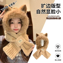 成人帽;儿童帽;围巾