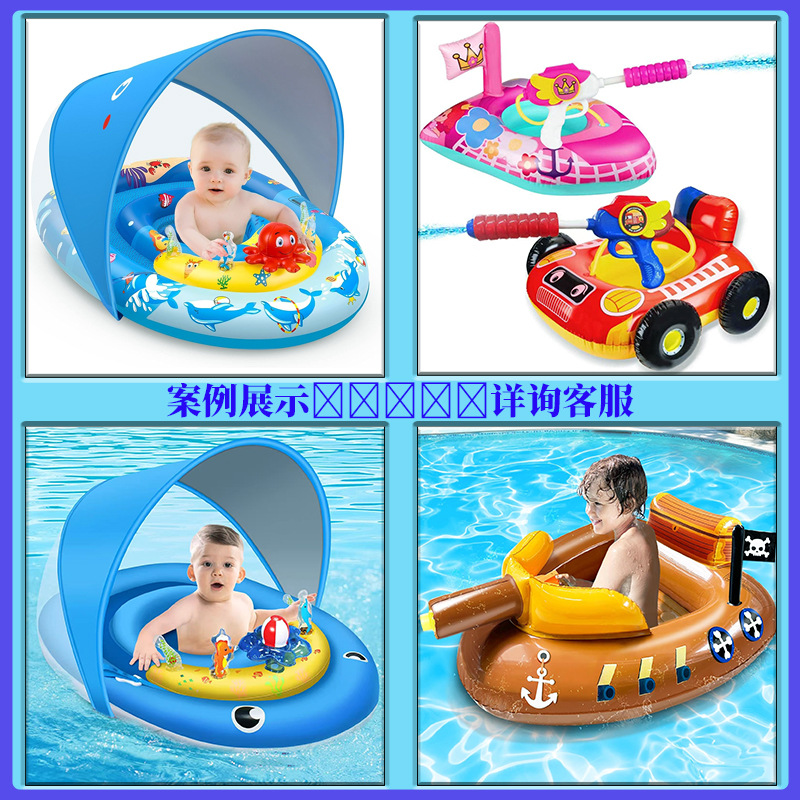 water inflatable travel toy