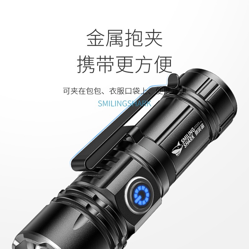 户外迷你铝合金高亮手电筒尾部磁吸伸缩变焦手电三档调节手电筒|undefined