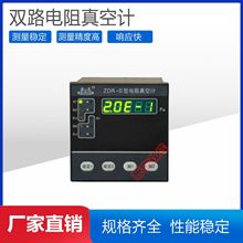 ���A������ZDR-II�p·���@���Ӌ0.1Pa�߾��ȴֵ���՜y������