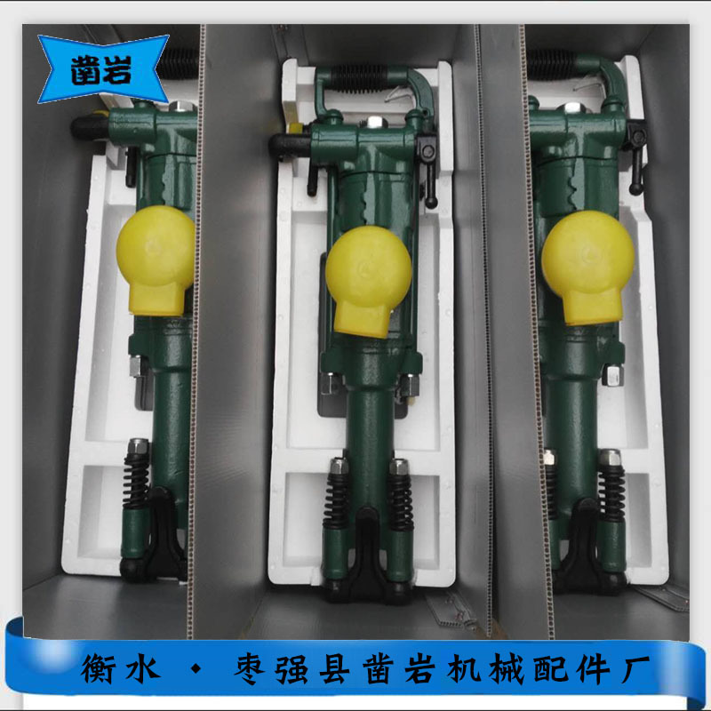 凿岩机YT24凿岩机    凿岩机生产