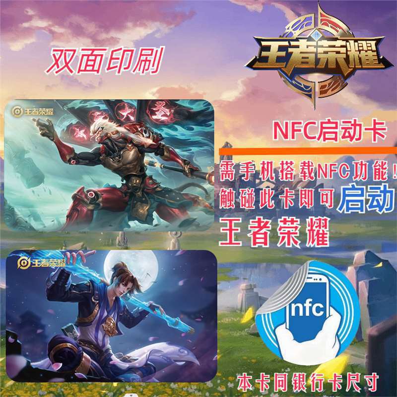 King of glory-sun wukong