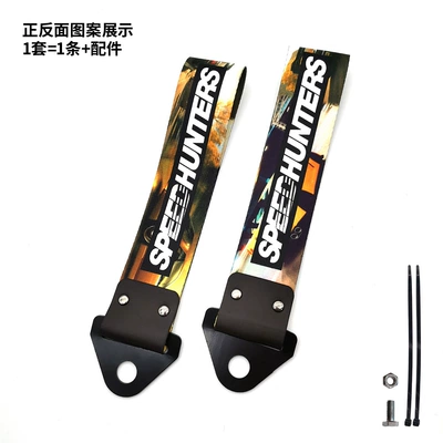 Traction Rope Tail Throat Personalized | Trailer rope/net/strap - speedhunters