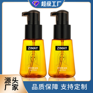 70ml�^�l�����oƿ ���쎧�w����Һƿ ���yƷ����ƿ���^