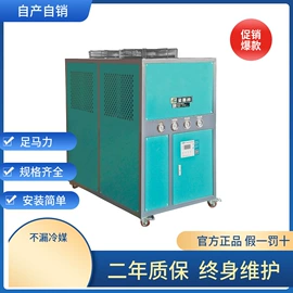 冷水机;其他制冷设备;塑机辅机