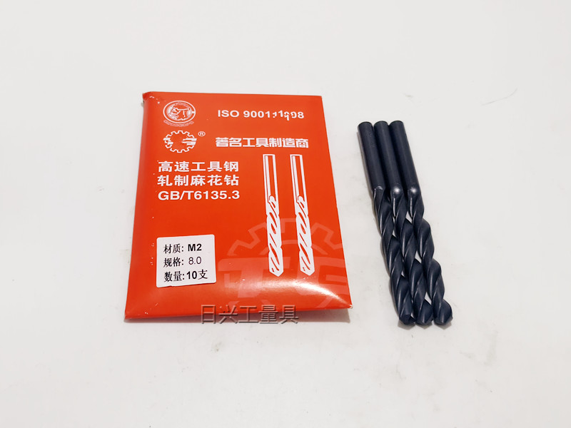 M2直柄麻花钻高速钢直钻1 2 3 4 5 6 7 8 9 10超硬（6542））