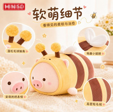 商场同款小猪SOSO系列蜜蜂猪趴姿毛绒公仔玩偶娃娃生日礼物批发