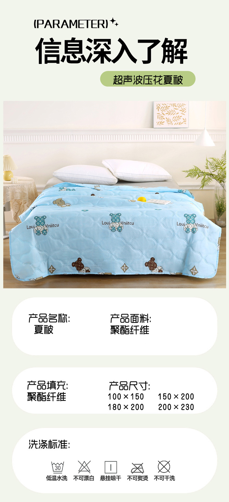 公司活动礼品夏被礼盒装空调被批发开业夏凉被促销珠宝礼品被子芯