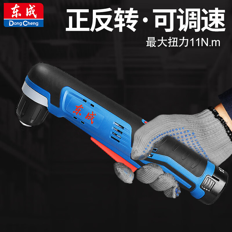 Dongcheng ángulo 12V recargable litio ángulo recto perforación eléctrica mano destornillador eléctrico DCJZ14-10
