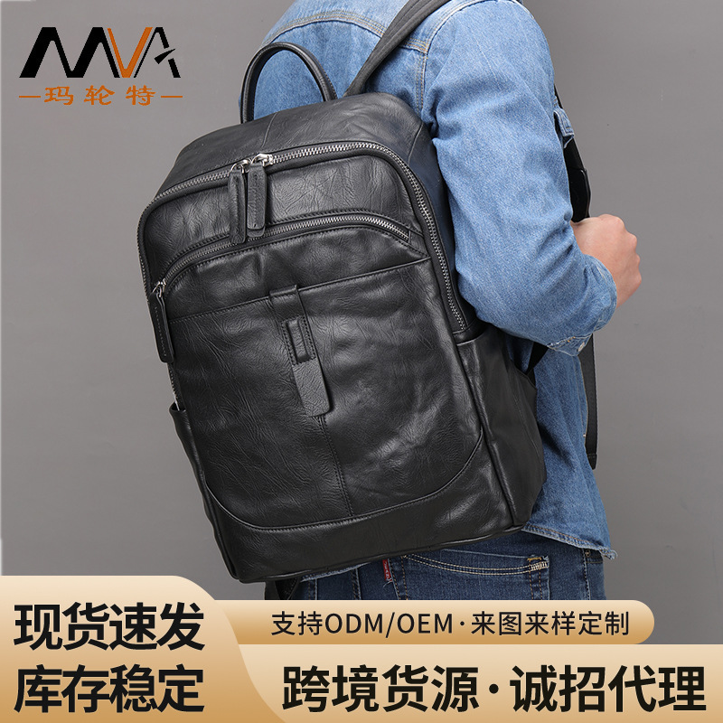 Leather backpack真皮双肩包简约旅行包商务大容量头层牛皮电脑包