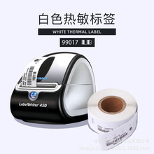 �羳DYMO LW99017���ݱ�ǩ�۸��Ż�99017���ɽ���ǩdymo��ǩ