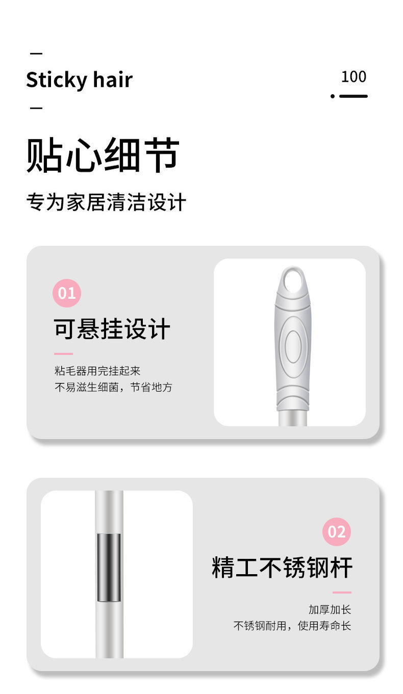 粘尘纸粘毛器粘毛纸除尘纸宠物可撕式滚筒清洁胶带衣物