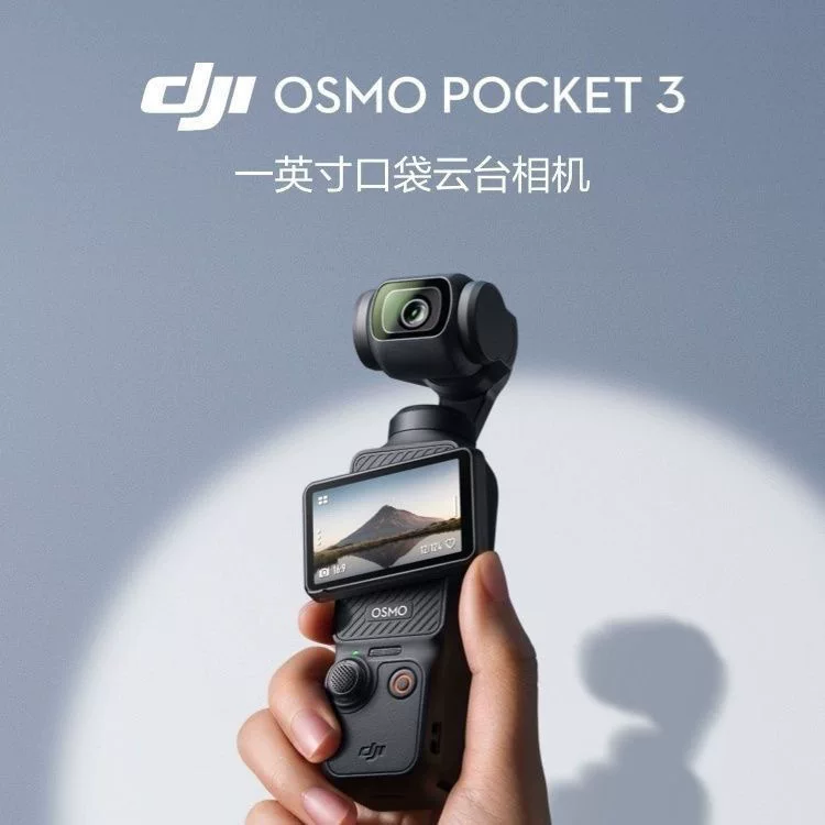 DJI Osmo Pocket 3 Pocket Lingmu VLOG