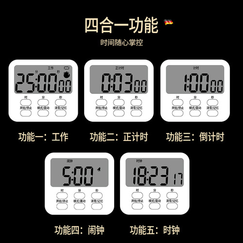 LED electronic timer, silent large screen student countdown, kitchen magnetic reminder, sports time manager