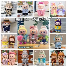 labubu�����ɐ����z��������������·��Ɍ����������F؛һ�����b