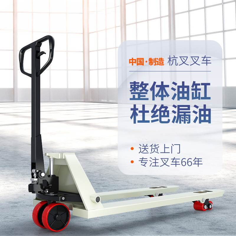 手动搬运车地牛液压叉车人力托盘车手压叉车手推车2吨3吨5吨