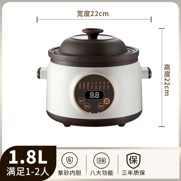 ·1.8L purple sand ●Satisfies 1-2 people